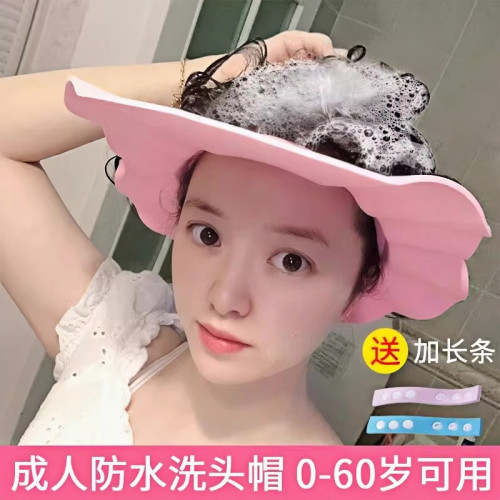 儿童洗头神器护耳防水帽成人