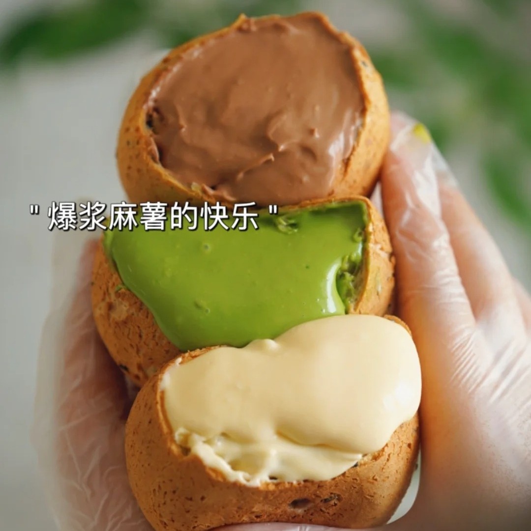 【爆浆麻薯团子】奶油奶酪团子抹茶开心果下午茶甜品糕点无蔗糖,零食/坚果/特产,生日/节日蛋糕,淘宝优惠券,粉丝福利购,淘宝优惠卷