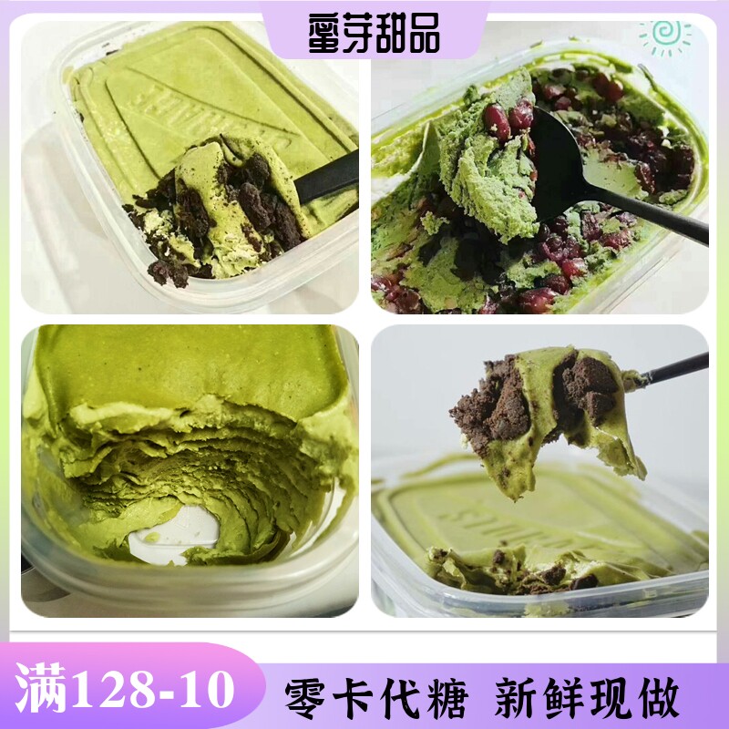 抹茶千层蛋糕【顺丰包邮大盒抹茶千层】日本宇治抹茶红豆千层蛋糕