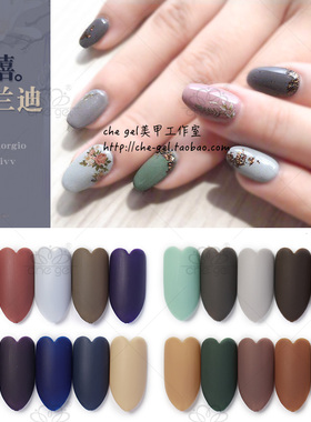 莫兰迪色系美甲雾霾磨砂新款甲油胶流行色持久chegel灰色冷淡系