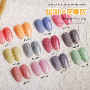 果冻紫皮草指甲油胶2022年新款 秋冬光疗丝绒皮草胶美甲网红流行色