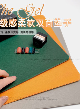 皮革可弯曲防水防污用手美甲工具