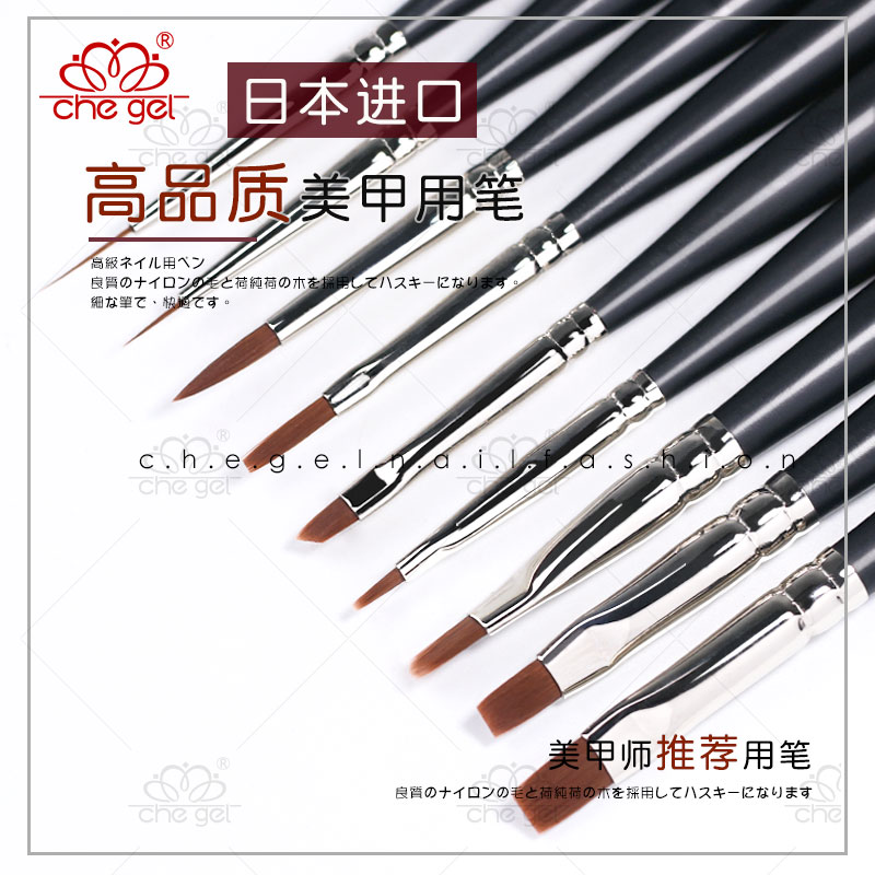日本老师推荐进口光疗笔彩绘笔套装包旺黑杆画花笔拉线笔带笔盖