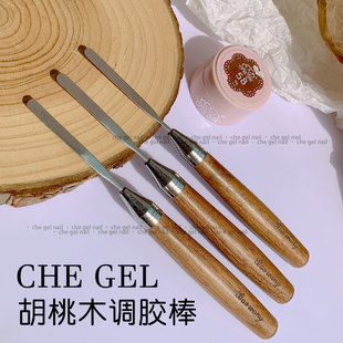 胡桃木原木调胶棒指甲油胶调和晕染渐变调色光疗搅拌专用工具 新款