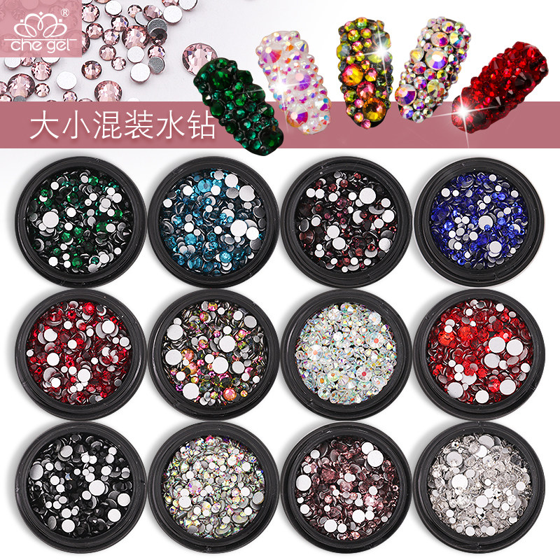 美甲饰品大小钻混钻七彩彩色水钻f16指甲贴不掉底美甲钻全贴指甲