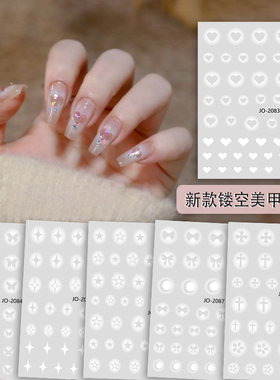 新款白色晕染半透镂空蝴蝶爱心形星星美甲贴纸免喷绘指甲贴花装饰