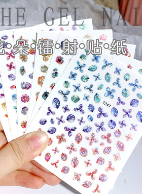 幻彩镭射极光背胶装饰品指甲贴花