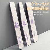 美甲紫心修甲磨砂条卸甲搓条指甲修形打磨工具可水洗优质修磨砂条