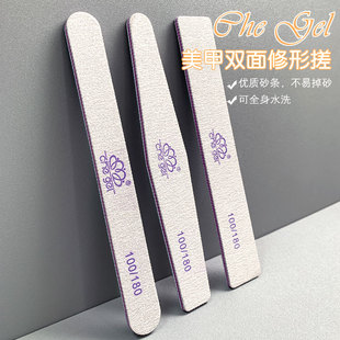 美甲紫心修甲磨砂条卸甲搓条指甲修形打磨工具可水洗优质修磨砂条