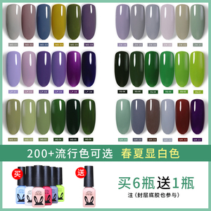 甲油胶2021年新色极光粉清透可卸芭比光疗胶che gel底胶封层套装