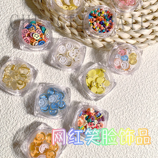 饰贴片 指甲装 新款 网红美甲糖果笑脸花朵软陶爱心彩虹太阳花日式