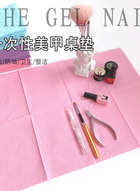 日系一次性桌垫防水无纺布手垫