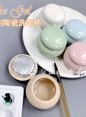 chegel洗笔杯不漏水陶瓷罐