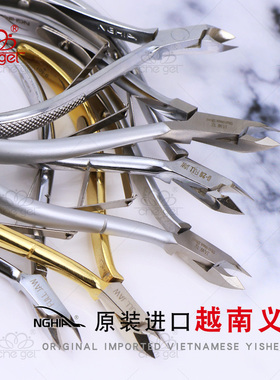 原装进口越南义剪美甲工具正品NGHIA日本高级美甲师热荐死皮剪