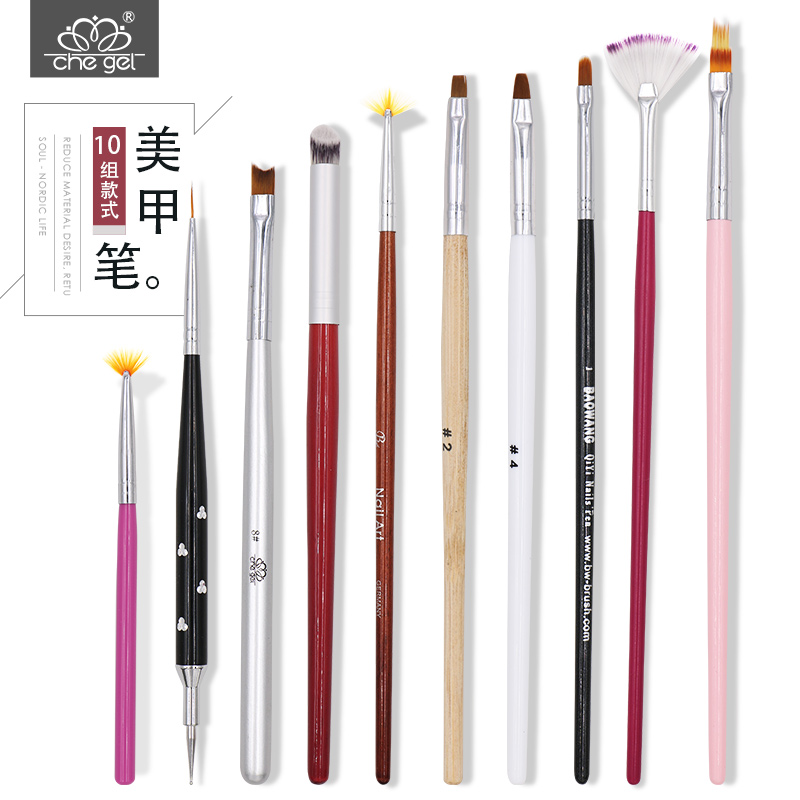 美甲法式格子雏菊光疗笔