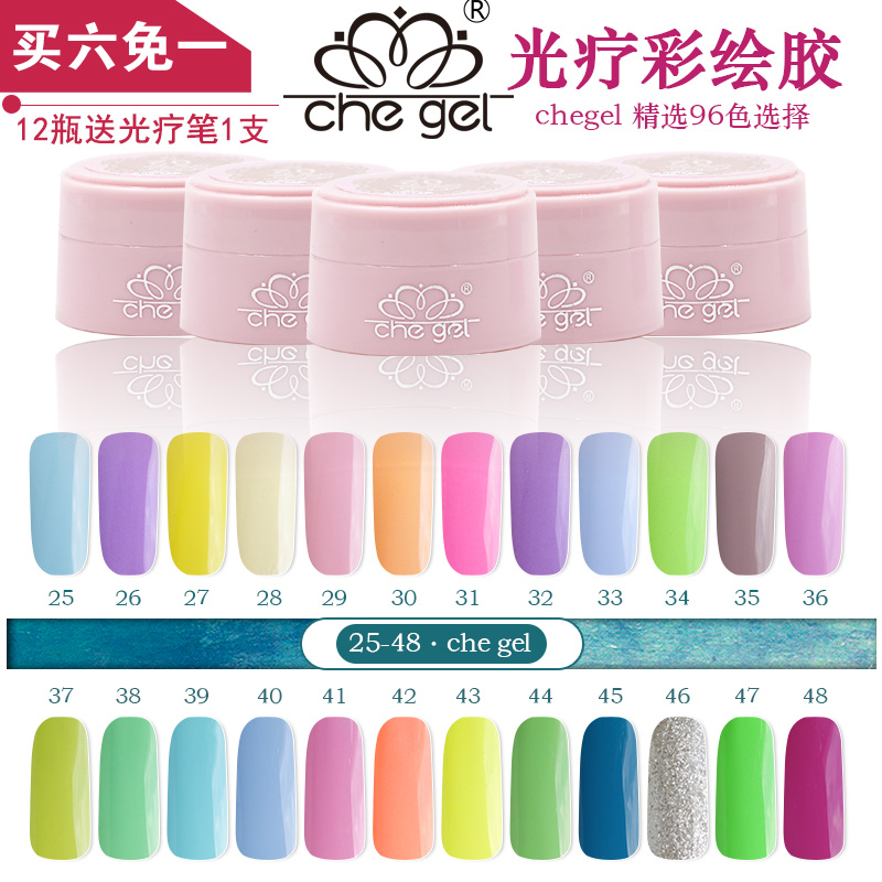 光疗甲油胶拉线彩绘胶糖果色芭比不掉色日系che gel美甲工具套装