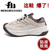 休闲运动鞋 男士 男轻量化网面透气城市户外鞋 德国猛犸动感越野跑鞋