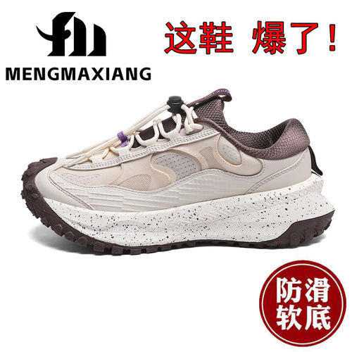 德国猛犸动感越野跑鞋男城市户外