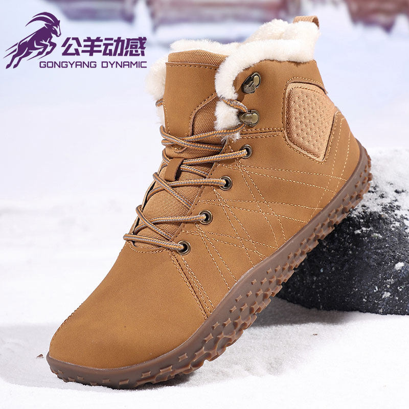 公羊动感宽楦棉鞋男大码户外宽掌大脚骨棉靴高帮加绒保暖雪地靴子,流行男鞋,棉鞋,淘宝优惠券,粉丝福利购,淘宝优惠卷