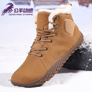 公羊动感宽楦棉鞋男大码户外宽掌大脚骨棉靴高帮加绒保暖雪地靴子