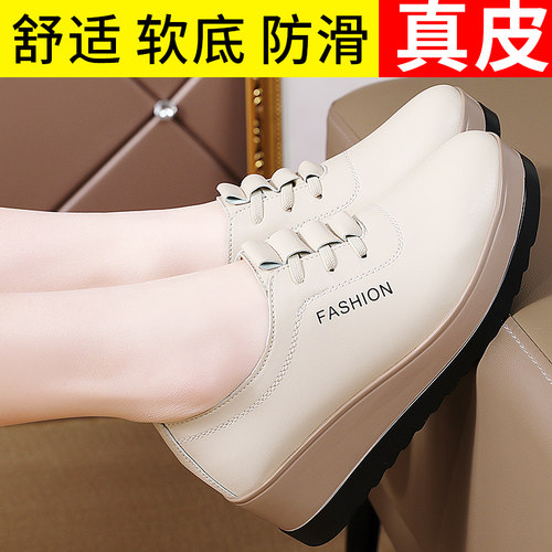 公羊动感小皮鞋女妈妈鞋浅口单鞋
