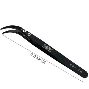 （绝缘镊子）静如初 铜钱洗钱水洗币液古钱币除锈清洗液钱币药水