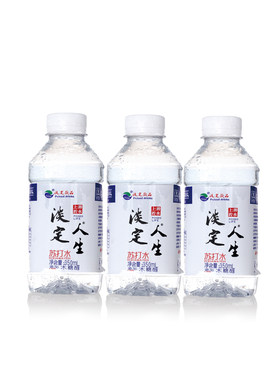 淡定人生云南原味苏打水瓶装饮料