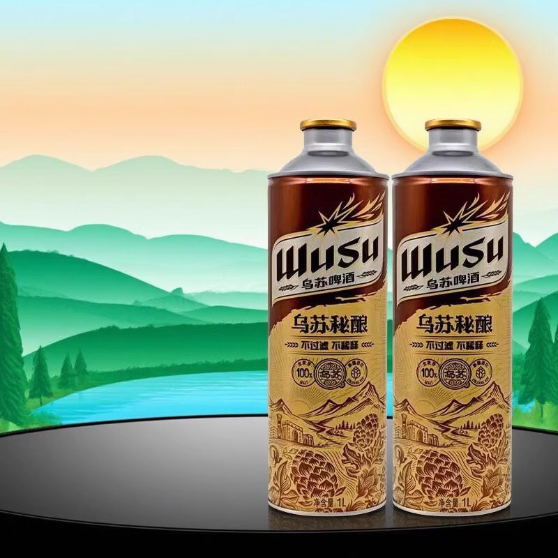 乌苏啤酒秘酿金黄色正品经典老牌