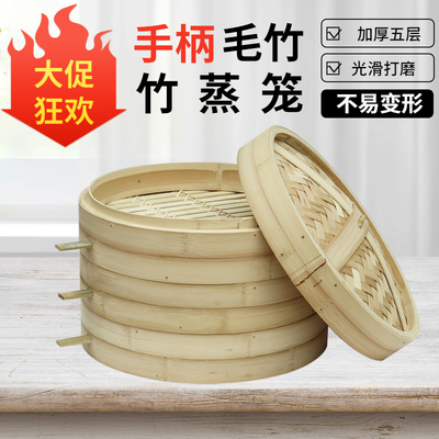 带手柄竹制大蒸笼竹蒸盈泗纶笼屉