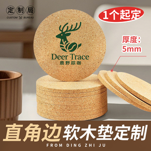 软木垫DIY圆形方形水松软木餐垫锅垫隔热垫可定印制logo软木杯垫
