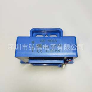 瑞士LEM莱姆霍尔电流互感器HAT1000-S/SP1