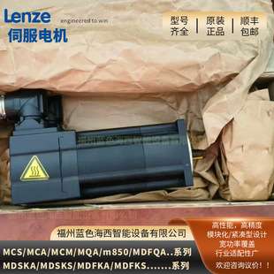 伦茨MCS14H32-RS0B0-A24N-ST5S00N-R0SUX伺服电机