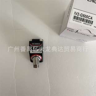 基恩士 IV2-G150MA IV2-G500CA IV2-G600MA IV2-G30F IV2-G300CA