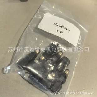 美国LINCOLN540-30364-4型号油脂分配器接头转接头泵配件