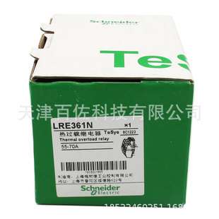 LRE361N热继电器LRE361N 55-70A热继电器