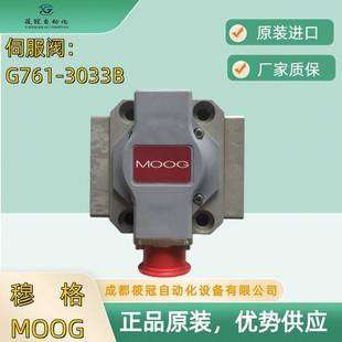 风电水电行业使用G761-3033B穆格MOOG伺服阀J761-3033B