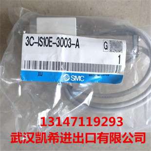 SMC压力开关3C-IS10E-3003-A 3C-IS10M-40-A 3C-IS10-01S需
