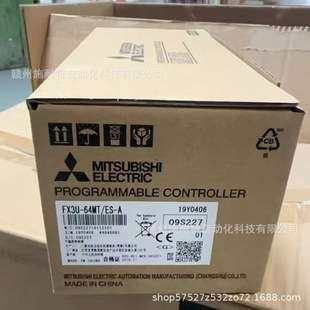 三菱PLC可编程控制器FX3U-64MT/ES-A主机网络模块出