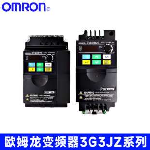 欧姆龙OMRON变频器单相三相3G3JZ-A4015 A4007 A4022 4037 AB007