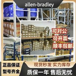 AB Power140MC2EB40 All-BPLC模块保护断路器 140M-C2E-B40