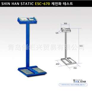 韩国shin han ESC-670 ESC-670A等工作鞋静电测试仪