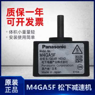 M9MC90GKP4W1 M9MC90GP4W1松下电机