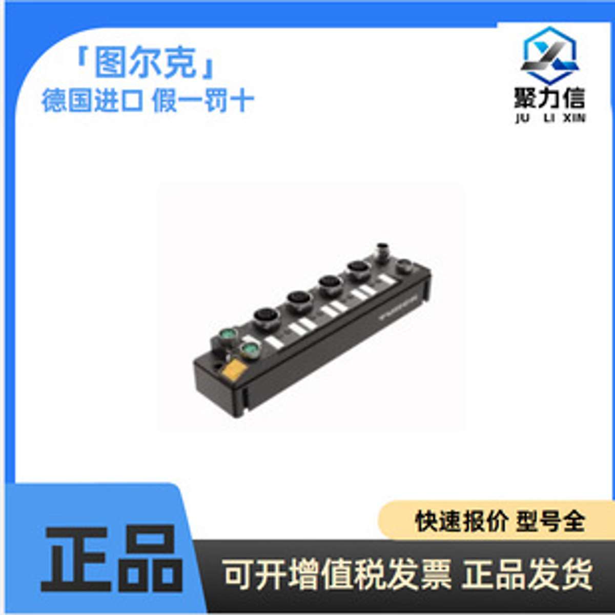 TURCK图尔克TBEN-S2-4AI 传感器TBEN-S2-4IOL 模块
