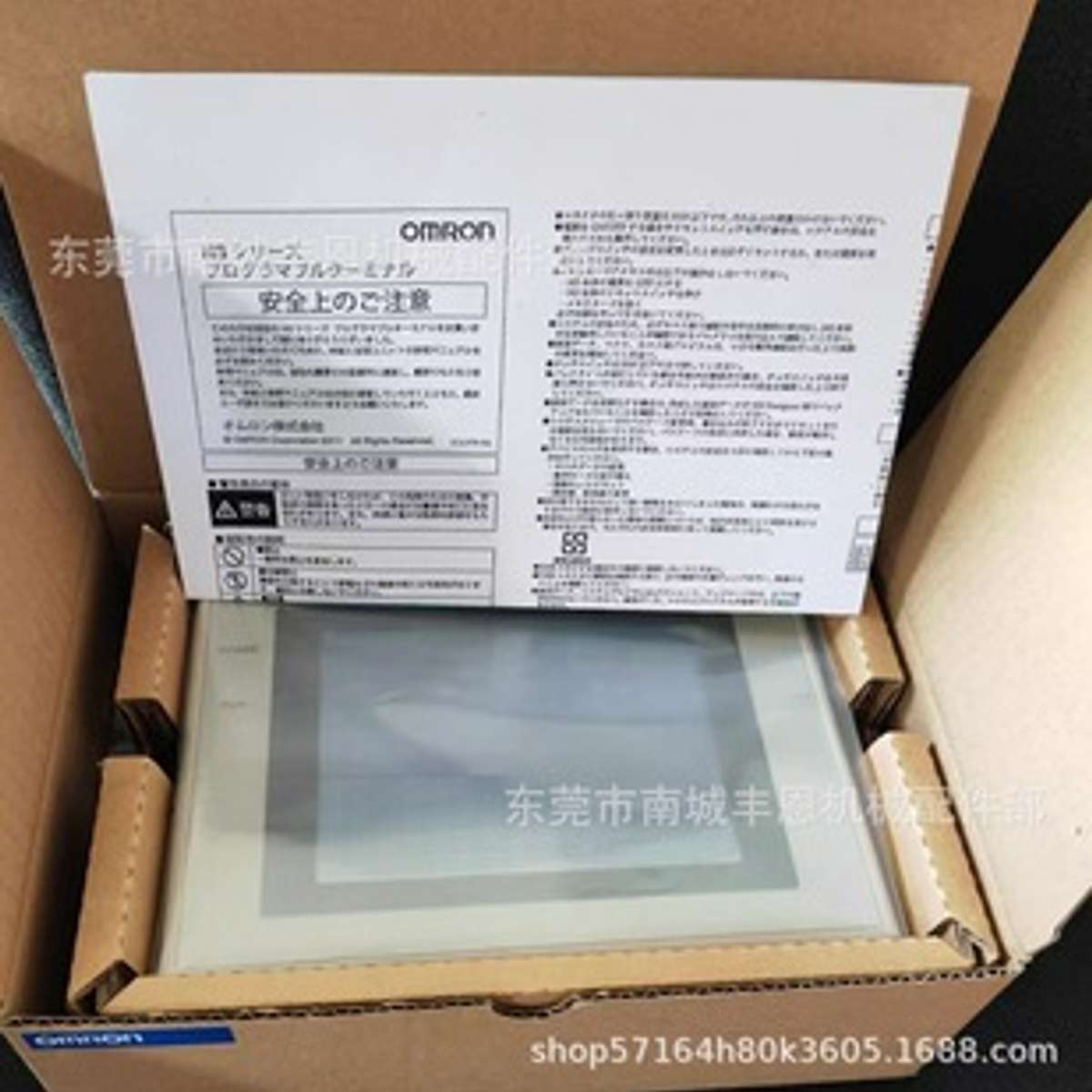 NT31-ST123B-EV3 欧姆龙触摸屏