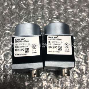 acA2040-55um巴斯勒/Basler 工业相机