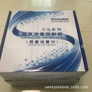 七星CS系列流量计 cs200A/n2/2slm