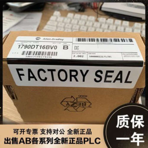 美国AB 1792D-8BIO8E 1792D-8BT8PE 1792D-8BV0D 模块