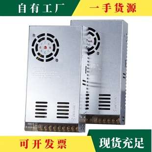 明威S-350W12V30A开关电源220转换24V 15A低压直流变压器