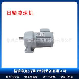 NISSEI日精GTR感应减速电机G3L28N50-CNM040TVCT 日本进口