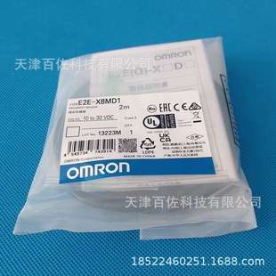 E2E-X8MD1欧姆龙E2E-X8MD1 2M 24VDC传感器2M欧姆龙接近传感器